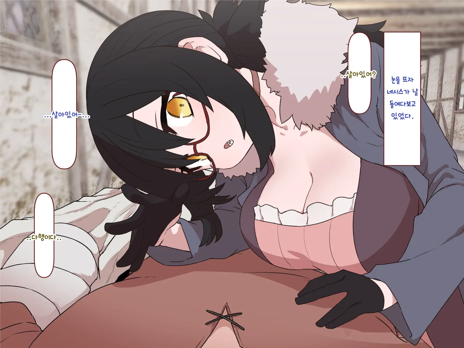 Nakadashi MP Kaifukuman Tanetsuke Dungeon Hen | 질내사정 MP회복맨 교배던전편